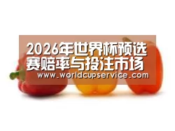 产品名称六