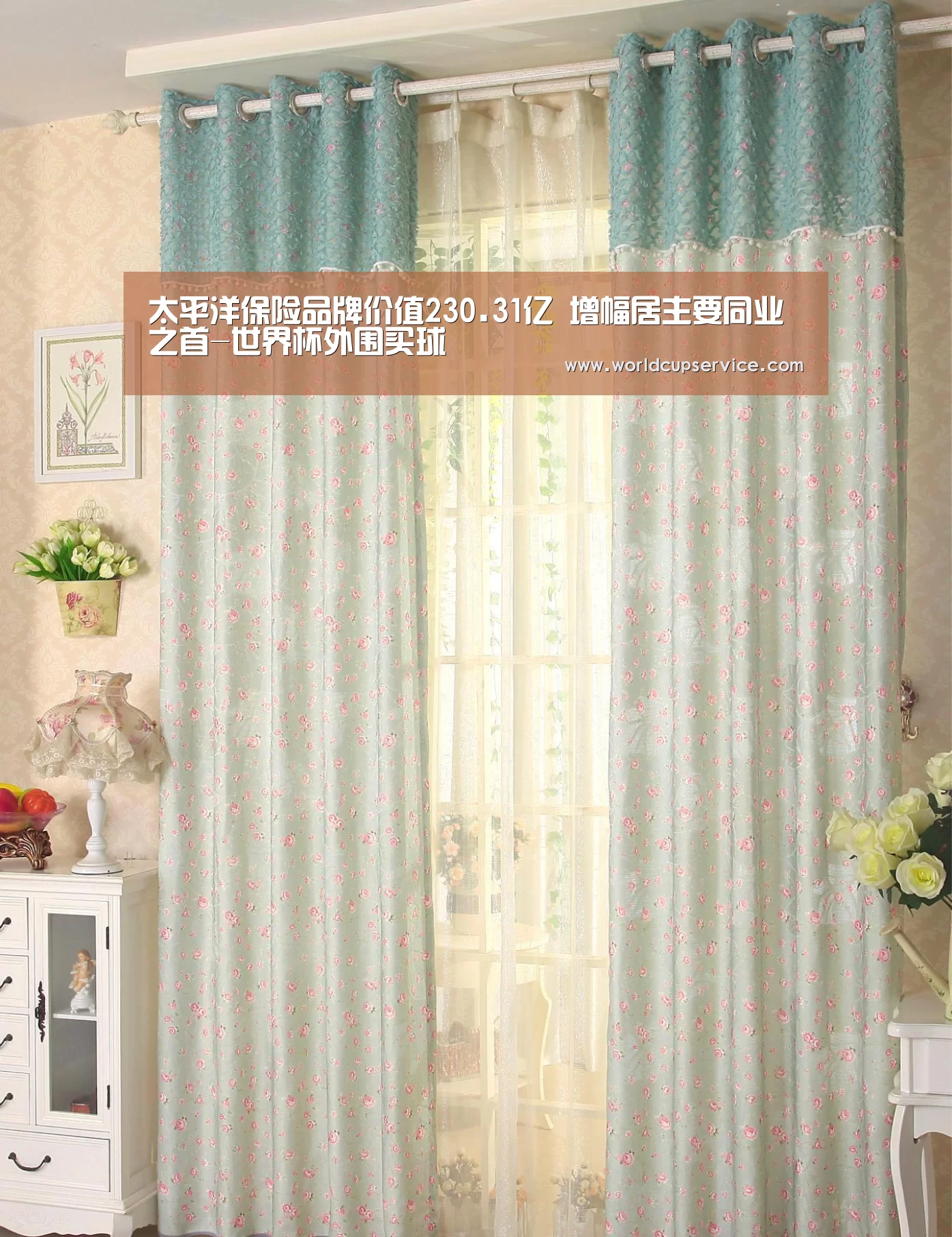 太平洋保险品牌价值230.31亿 增幅居主要同业之首-世界杯外围买球(图3) 世界杯外围买球