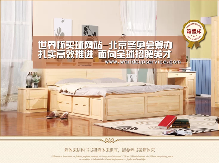 世界杯买球网站-北京冬奥会筹办扎实高效推进 面向全球招聘英才(图4) 世界杯买球网站