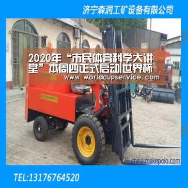 2020年“市民体育科学大讲堂”本周四正式启动|世界杯买球网站(图3) 2026世界杯